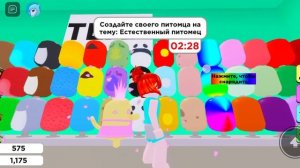 Настя папа и немного Смешного Роблокс 11