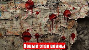 Новости. Новый этап войны. Страх Зеленского. Одесса и Харьков. Война на Украине (СВО). 01.06.2025