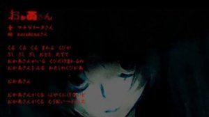 okasan | okassan | окасан с субтитрами