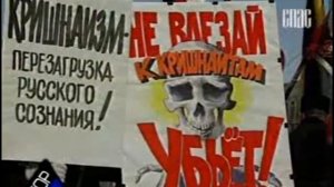 THE IMPACT. Эпизод 3. Идеологический центр антикультовых органиаций управляет страной?