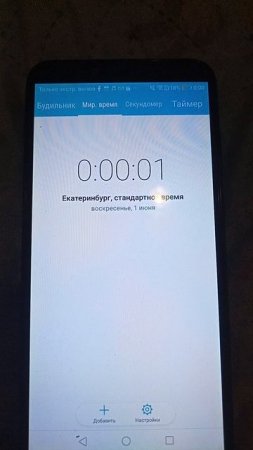 мы ждали волшебное лето