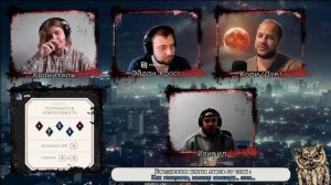 Вампиры: Маскарад НРИ - Старая кровь (Vampire The Masquerade - Auld Sa