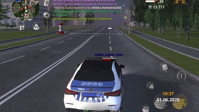 01-06-2025 смотреть онлайн