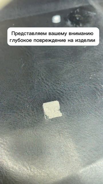 ПРЕДСТАВЛЯЕМ НАШУ НОВИНКУ #жидкаякожа #liquidskin #шпатлев? смотреть онлайн