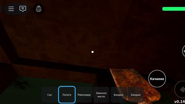 мёртвые рельсы