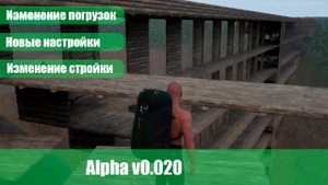 Uzuron - обновление 0.020