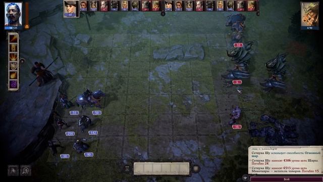 Вольджиф и его демоны — Часть 80 — Эон/Инквизитор/Cамон смотреть онлайн