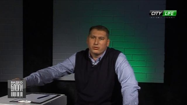 city-life.tv / Блоги /Вадим Чертищев/ пост 1 смотреть онлайн