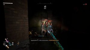 Dying Light 2. Ищу Чиро в темнице