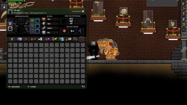 Starbound Моды Часть 127  VU Mod Larva Vlad смотреть онлайн