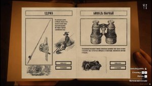 Оружейные легенды: Стволы в Red Dead Redemption 2