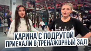 HAFIZOVA13 Показывает свой зал и тренировку