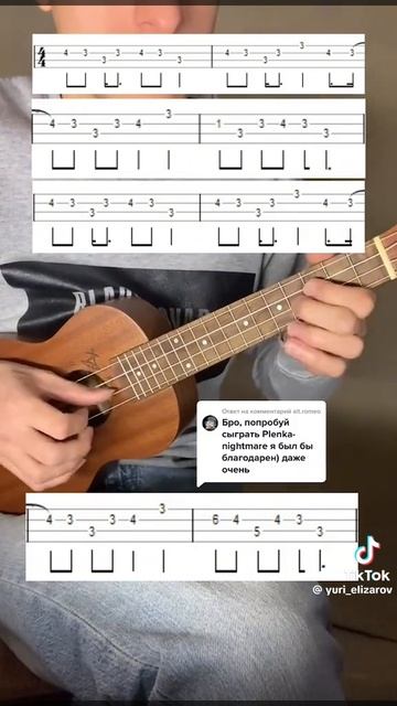 вступление и куплет часть 3