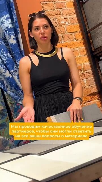 Где получить консультацию по микробетону и микроцеме? смотреть онлайн