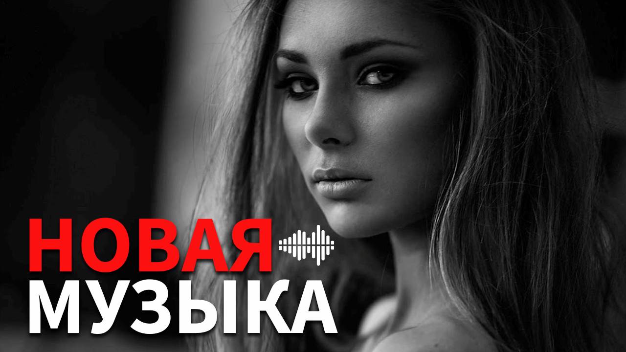 🌴 Летний DEEP HOUSE Микс 2025 🎶 Свежая клубная музыка | Слушать онлайн бесплатно