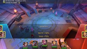 Lords Mobile Влетаю в топ 100 колизея