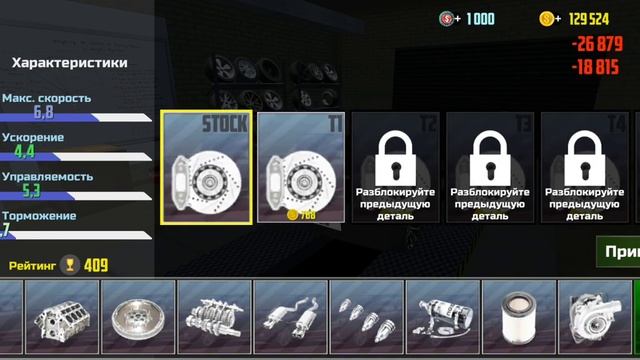 Реальная жизнь в car simulator 2 1# купил первую машину и сраз? смотреть онлайн