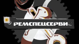 Демонтаж ZF 4WG  200 ФП SDLG968
