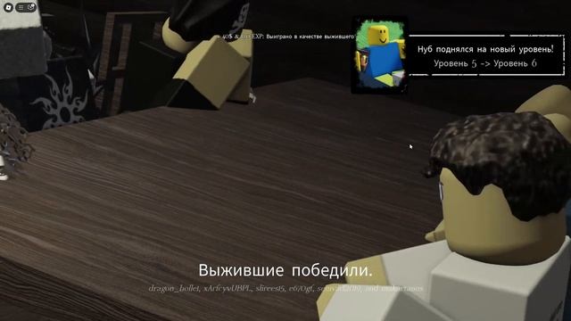 ИГРАЮ ТОЛЬКО ЗА НУБА В FORSAKEN! - ROBLOX