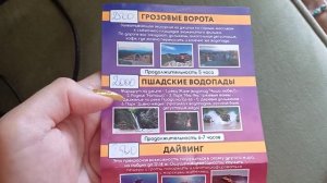 ГЕЛЕНДЖИК 2024 / ПАНСИОНАТ КАВКАЗ / СРАВНЕНИЕ ПЛЯЖЕЙ / ЭКСКУРСИИ