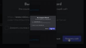 Как зайти в Кондо Roblox 2024