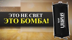 Ulanzi AL60 Air Tube — мой секрет красивого кадра