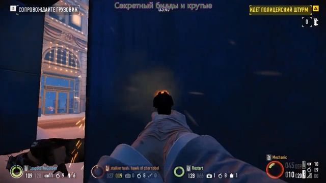 PAYDAY 2 Death Sentence Билды На Вор Закона Самый сильный билды Н смотреть онлайн