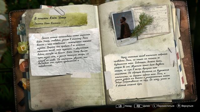 ШЕДЕВР! | Прохождение Syberia: The World Before | 22 СЕРИЯ смотреть онлайн