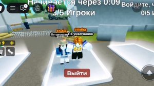 Играю Армия дороги часть 1
