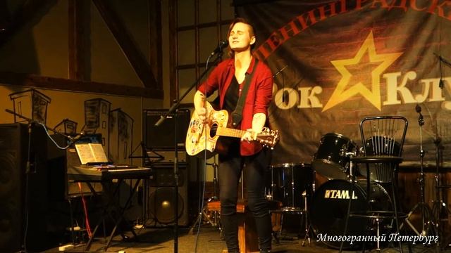 "Красное Море" - "Ледяная принцесса" смотреть онлайн