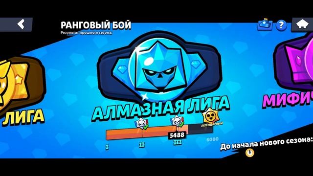 40 стардроп✨️!!!Жаңа персонаж!!🔥36-сезон.Brawl Stars -  32 #brawlst