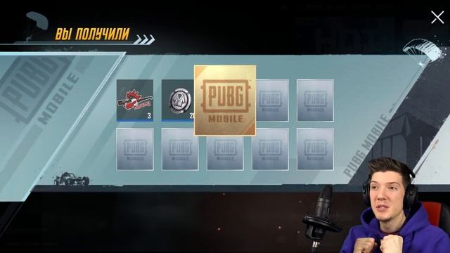 ААА! ВЫБИЛ 2 ЛЕДНИКА В PUBG MOBILE! ОТКРЫВАЮ КЕЙСЫ В ПУБГ МОБ? смотреть онлайн
