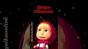 Поздравляю с поступлением