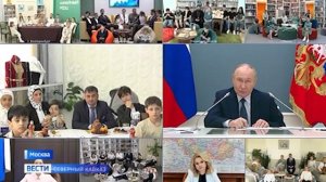 Владимир Путин пообщался с многодетной семьей из Ингушетии