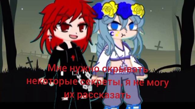 Клип: Ur Vampire/6arelyhuman/Gacha Neon смотреть онлайн