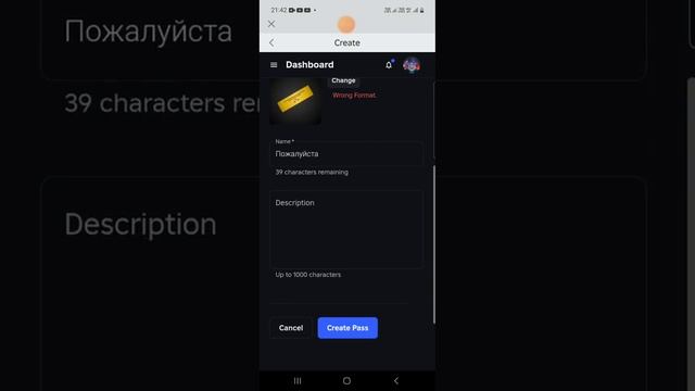 как сделать цену в игре pls donate в роблоксе смотреть онлайн
