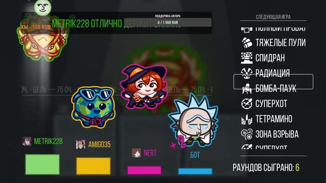 СТРИМ ПО MOVE OR DIE ЗАЛЕТАЙ смотреть онлайн