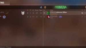 КАЛИБРОВКА В 30fps В STANDOFF 2