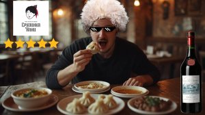 Грузинский ресторан и бюрократия в Тюмени | Нани — вкусно, а вот больница…