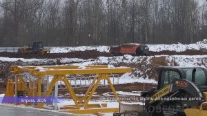 Строительство передовой школы для одарённых детей || г. Бор, Нижегородская обл. || Апрель - май 2025