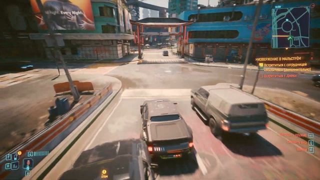 Cyberpunk 2077 2 Ожесточенная битва с ройсом