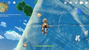 Genshin lmpact.Предложить вкусный суп из украшений.Посетите