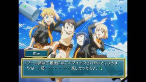 ヒャッコ よろずや事件簿! | Hyakko Yorozuya Jikenbo! [PS2] 03/03