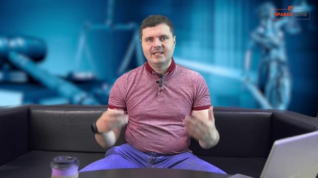 Правое дело NEWS | Рост банкротств в МФЦ | Реструктуризация долга при банкротстве