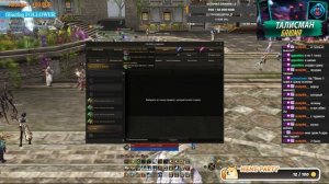 Небесный Талисман. Lineage 2 Essence - PVEfun