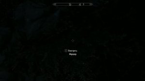 the elder scrolls 5 skyrim: карта сокровищ 1