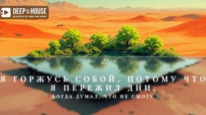 Trance Music 2025 new .mp4