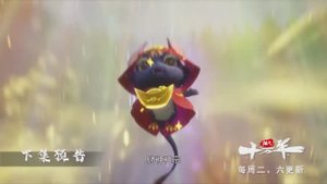 Практикуя ци сто тысяч лет 246 Серия - Превью (Аниме-Мультсериал 2025)