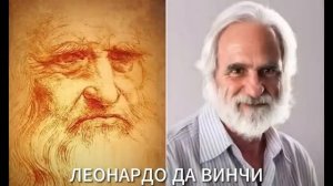 Нейронка рисует исторических персонажей