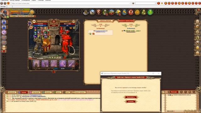 DWAR (Двар) Легенда Наследие Драконов. Лабиринт - Отрекша смотреть онлайн